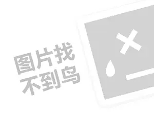 网站如何推广 糖果店排行代理费需要多少钱？（创业项目答疑）